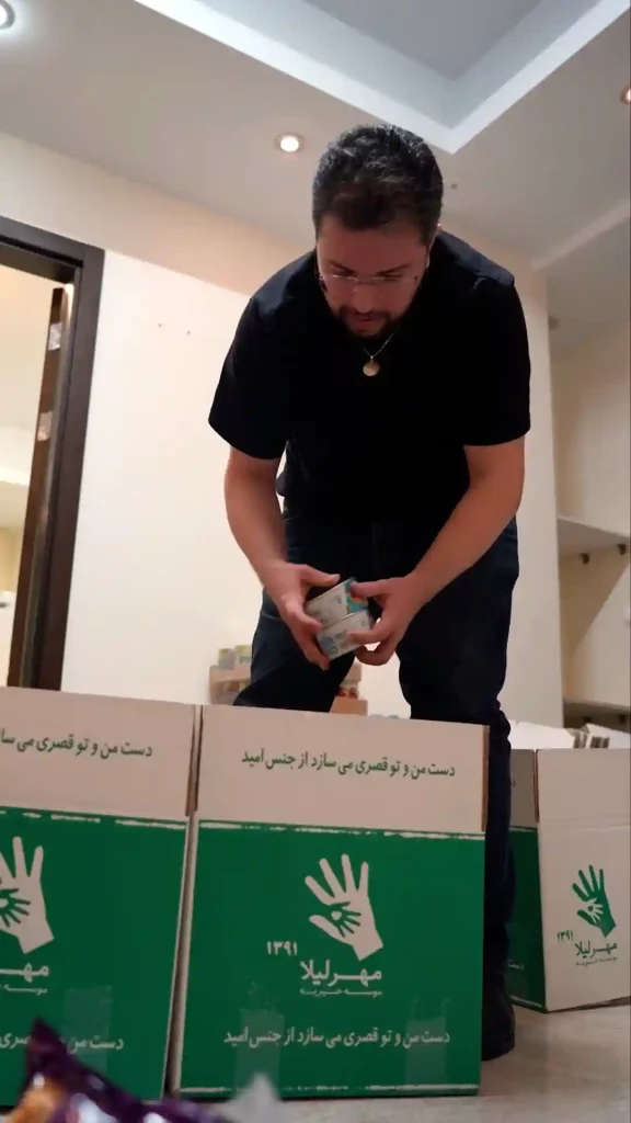 بسته های معیشتی نوروز 1404 3 Arzagh 1403 12 04