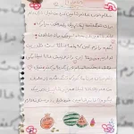 برآورده کردن آرزوی تلویزیون